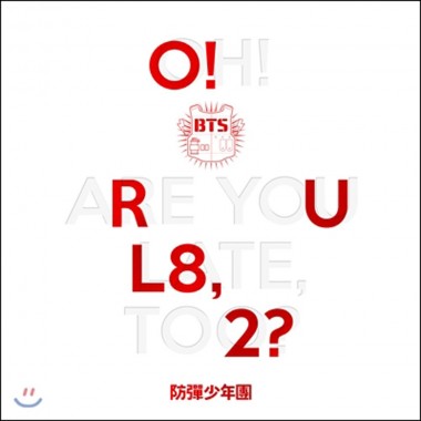 BTS - O!RUL8,2? Oh! Are you late, too? (Mini Album Vol. 1)