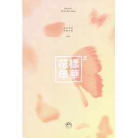 BTS - TMBMIL part. 2 ver. blue