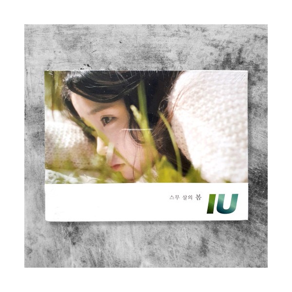 IU - Spring of a twenty years