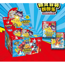 Llavero Pokemon Sorpresa